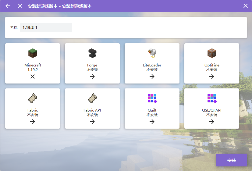 AutoInstaller_ModLoader